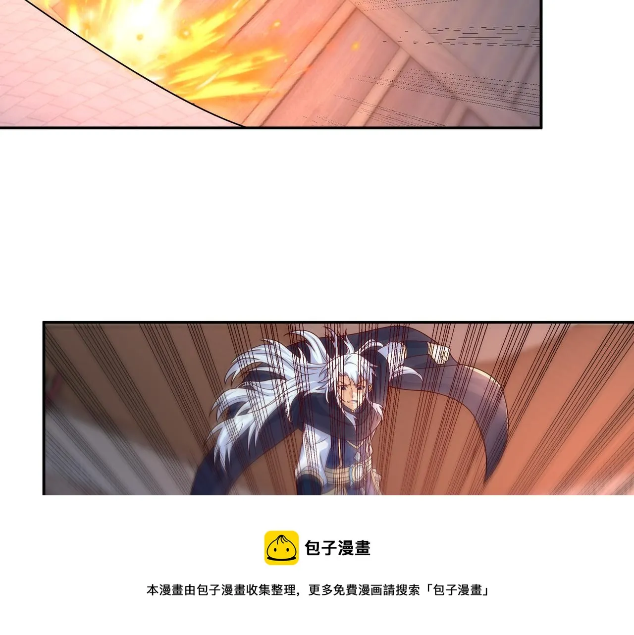玄武真经 第25页