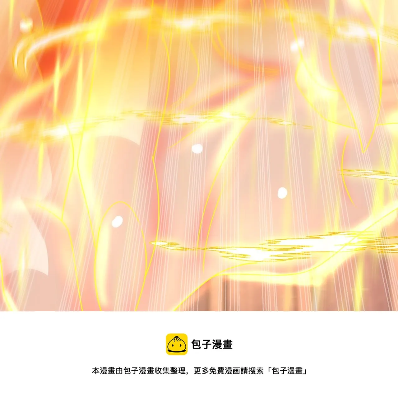 玄武真经 第37页