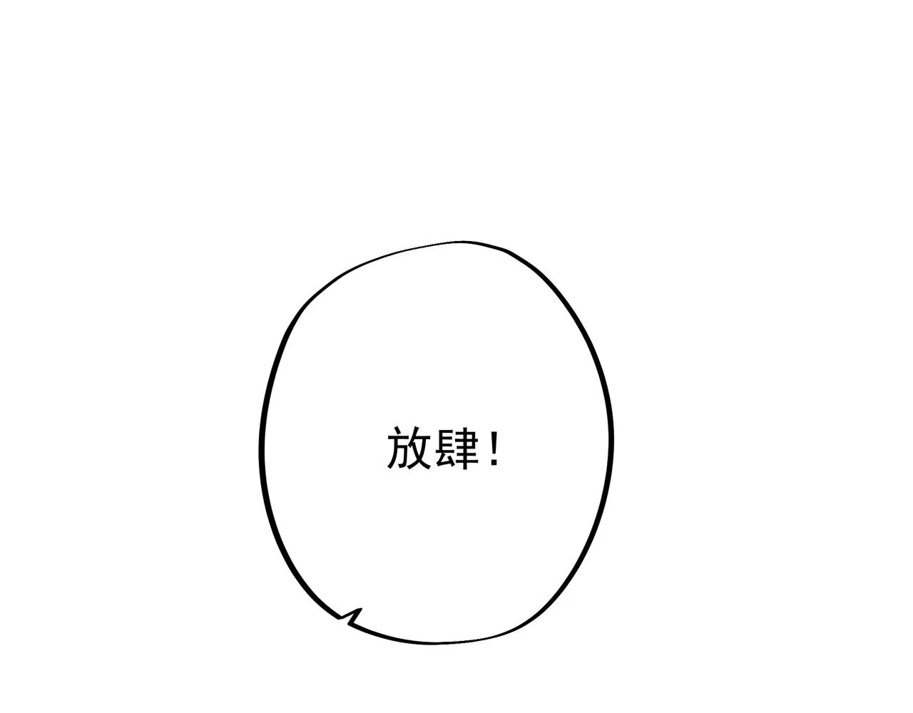 玄武真经 第39页