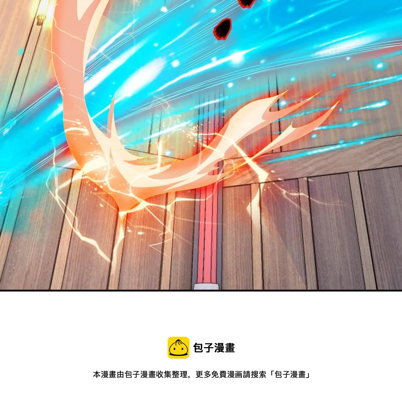 玄武真经 第41页