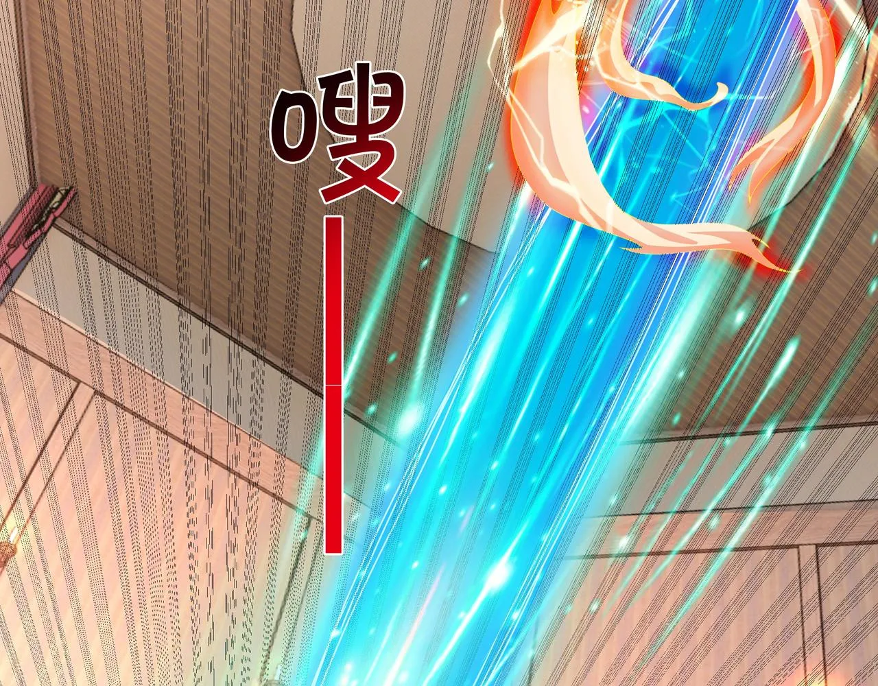 玄武真经 第43页