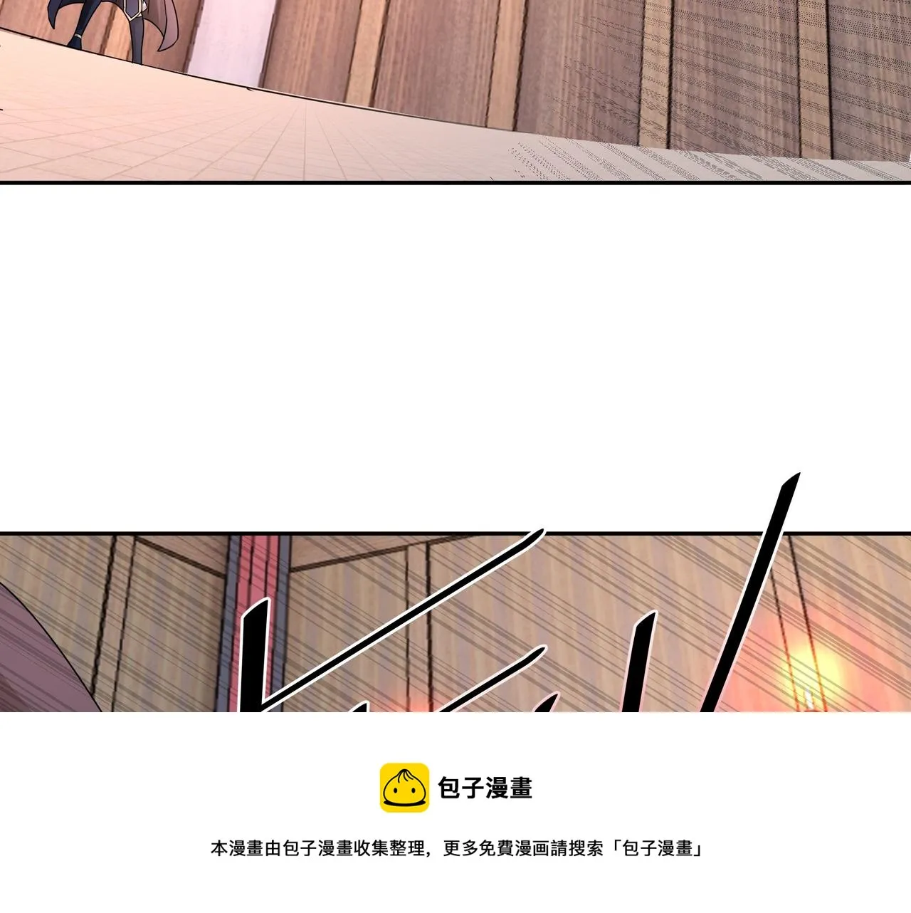 玄武真经 第45页