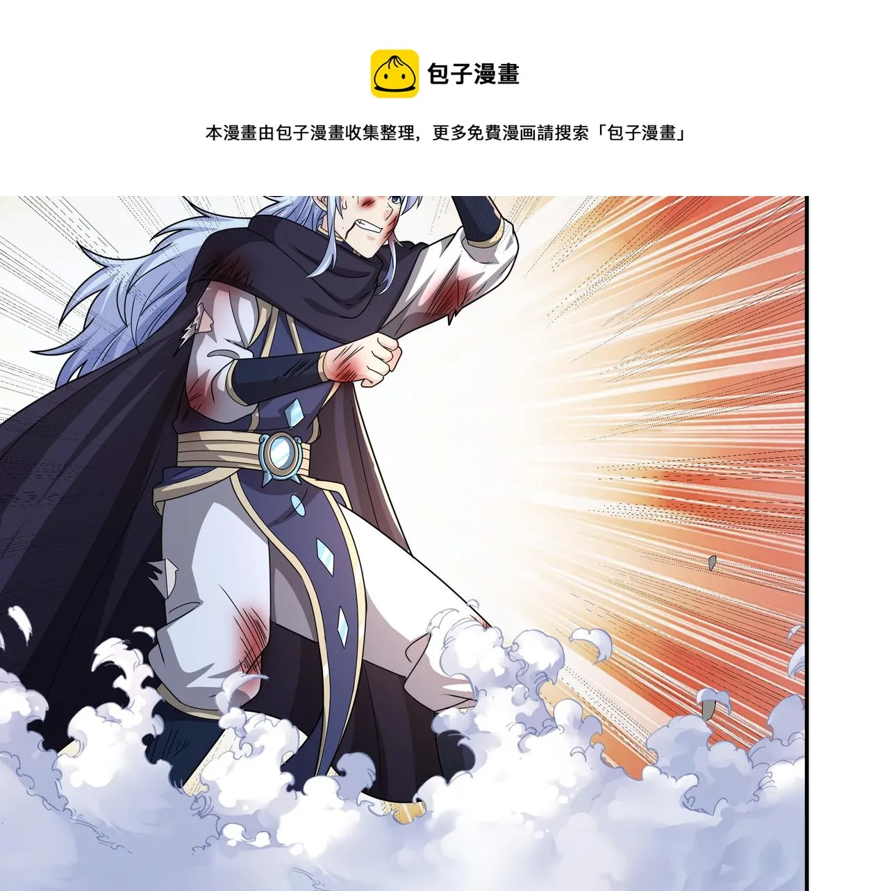 玄武真经 第49页