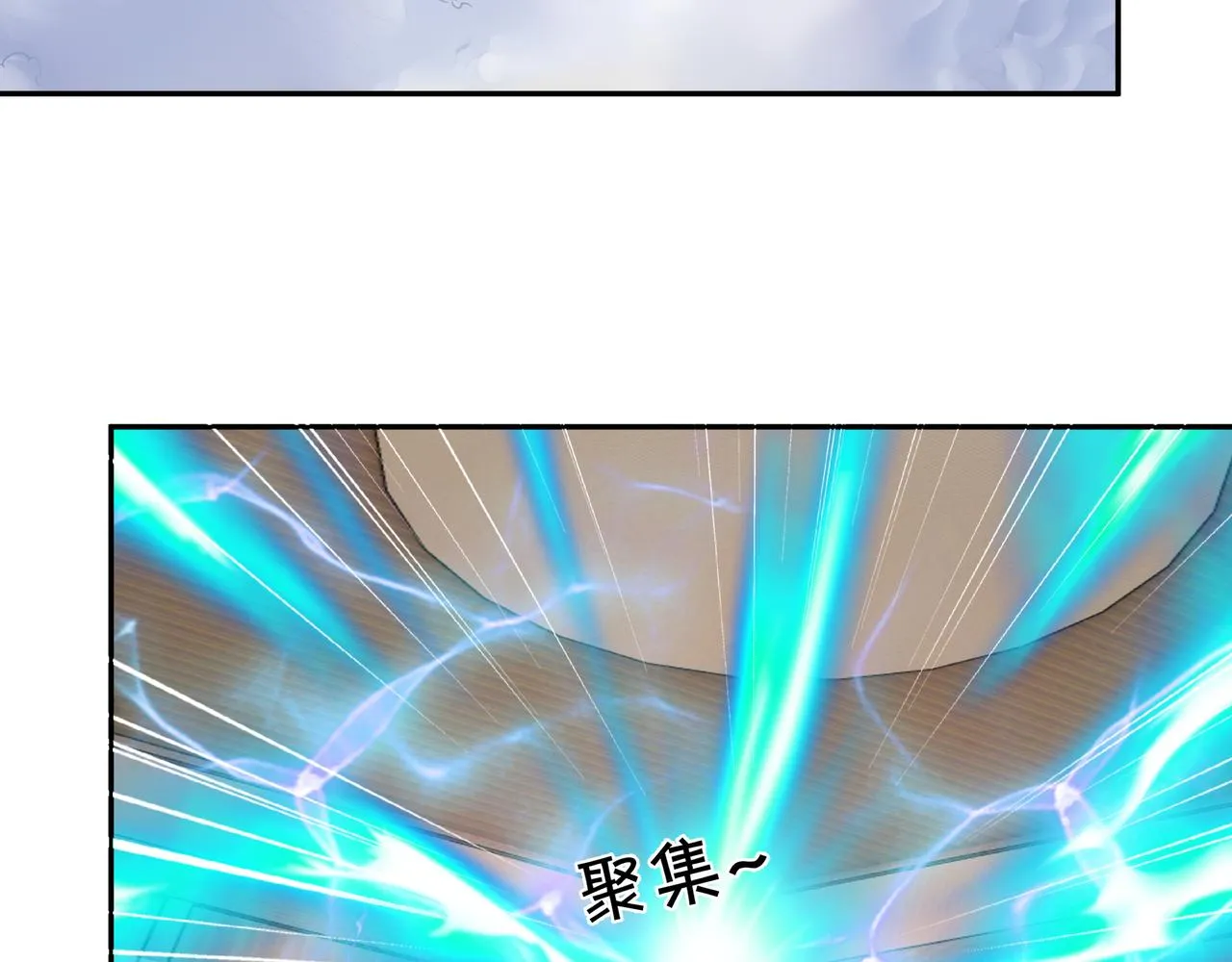 玄武真经 第50页