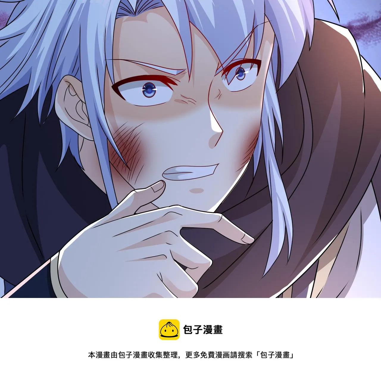 玄武真经 第57页