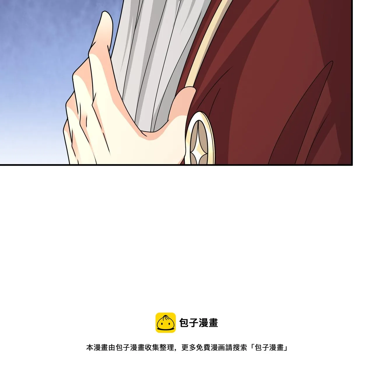 玄武真经 第61页