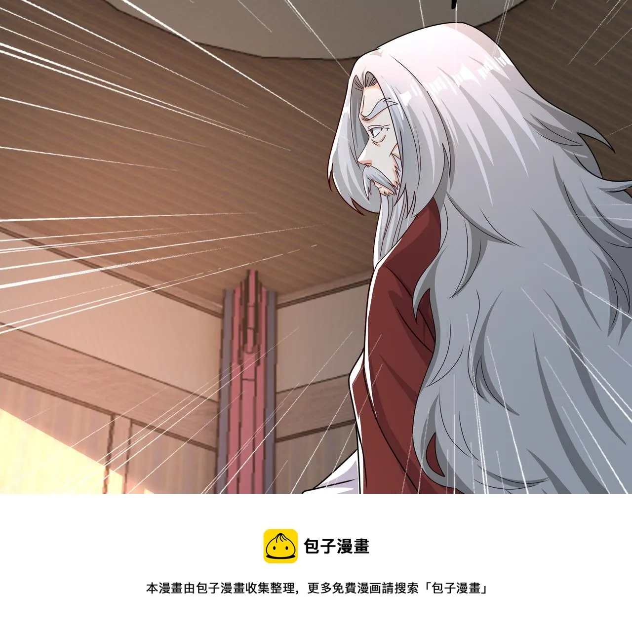 玄武真经 第65页