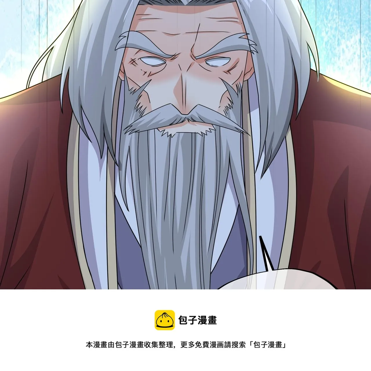 玄武真经 第73页