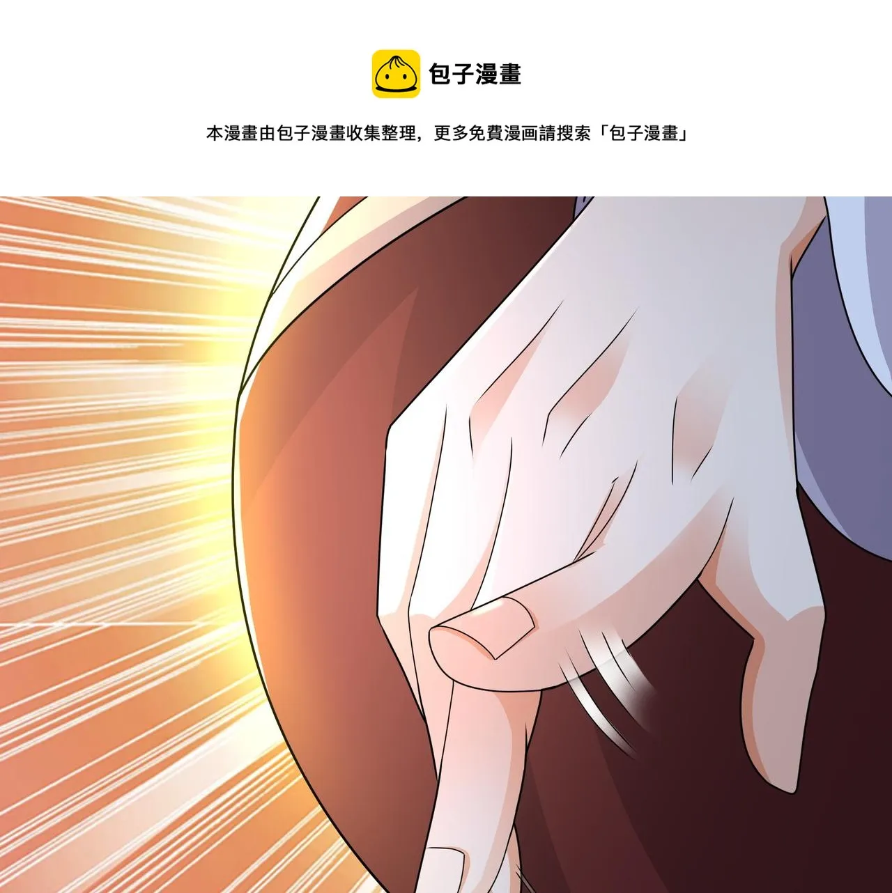 玄武真经 第81页