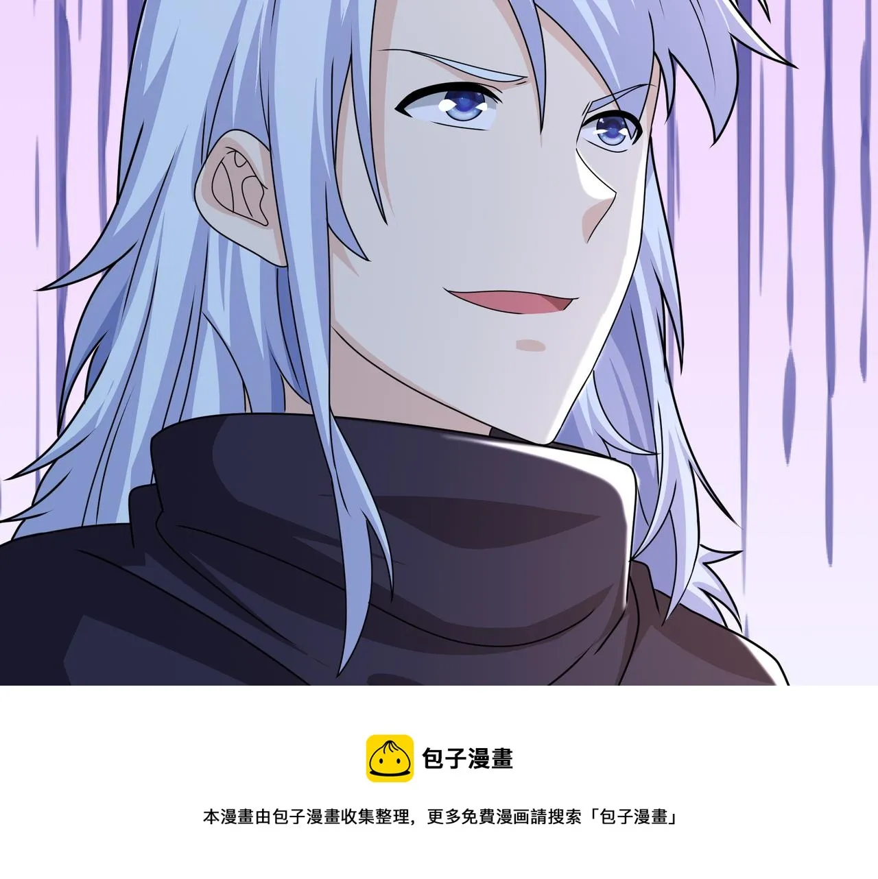 玄武真经 第97页