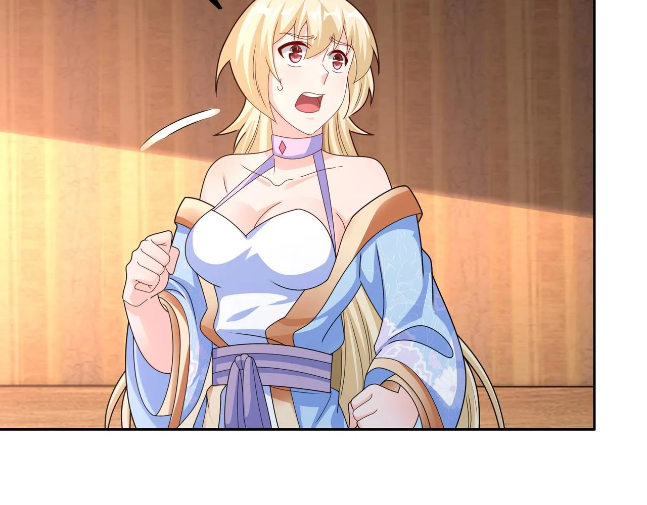 让你三招又何妨 第21页