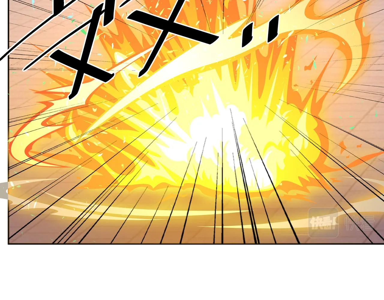 让你三招又何妨 第23页