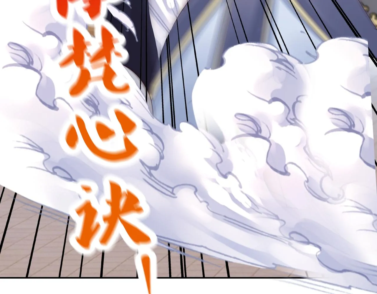 让你三招又何妨 第29页