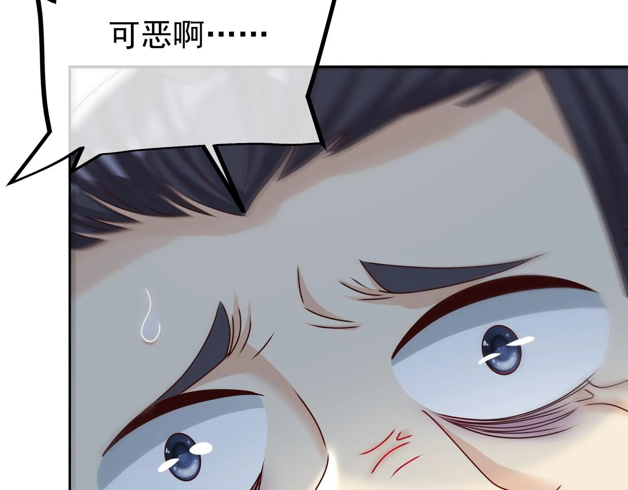 让你三招又何妨 第40页