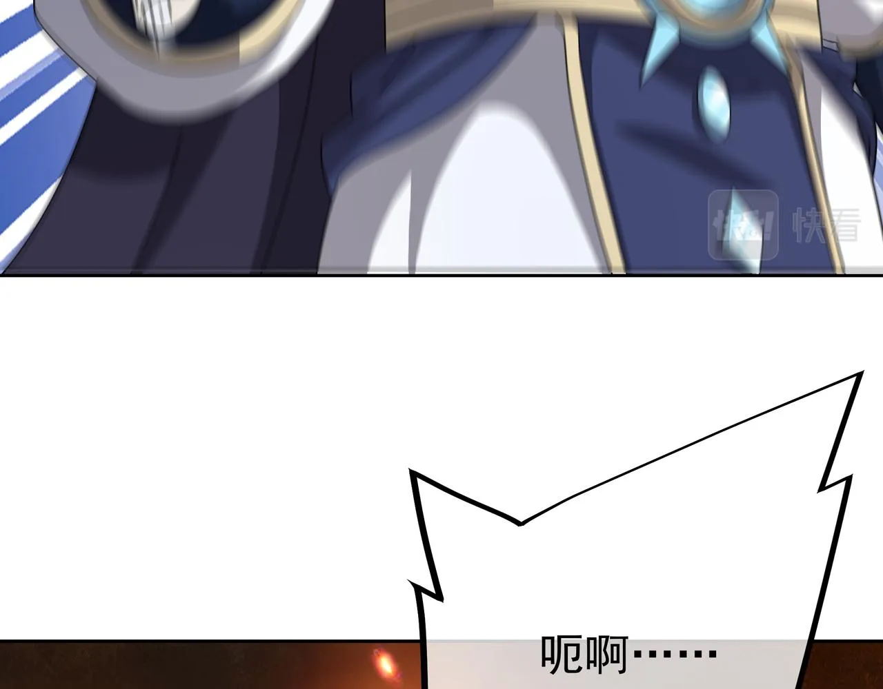 让你三招又何妨 第64页
