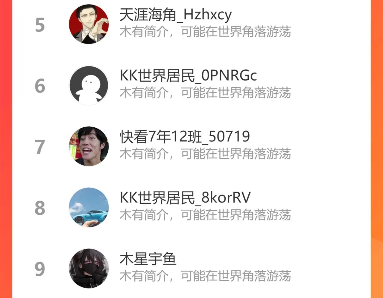 让你三招又何妨 第79页