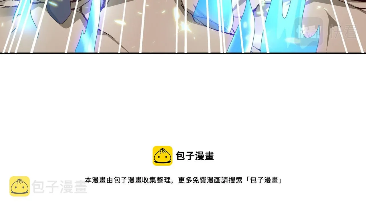 骇人听闻的天赋 第95页