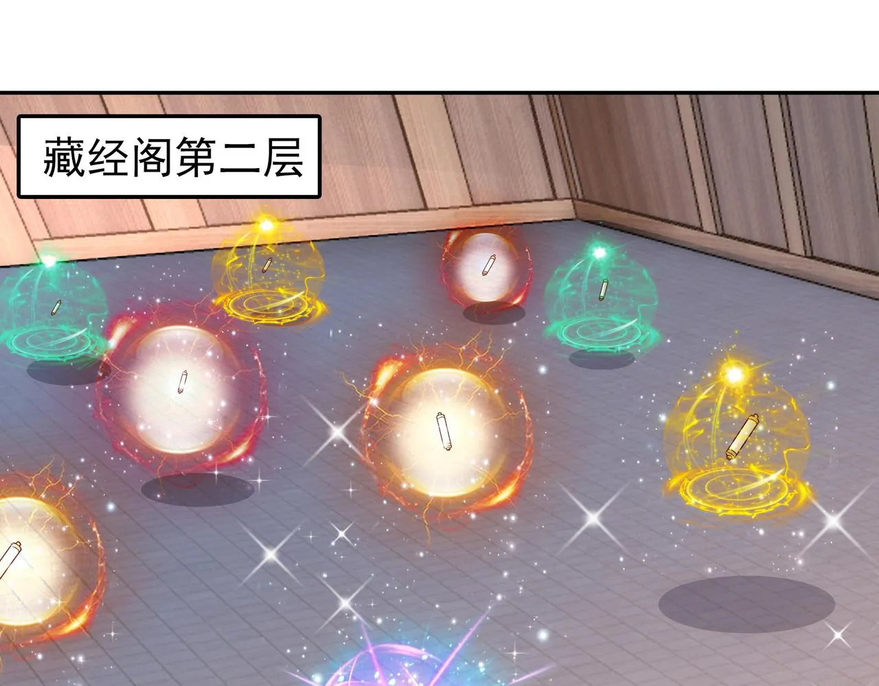 各位都是庸才 第4页
