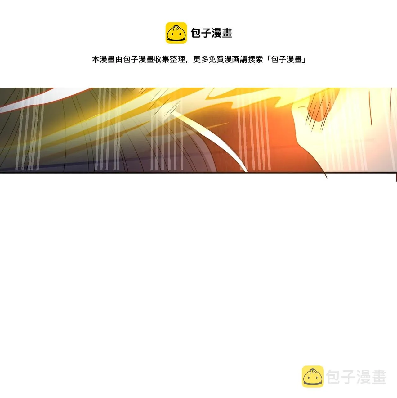 各位都是庸才 第60页