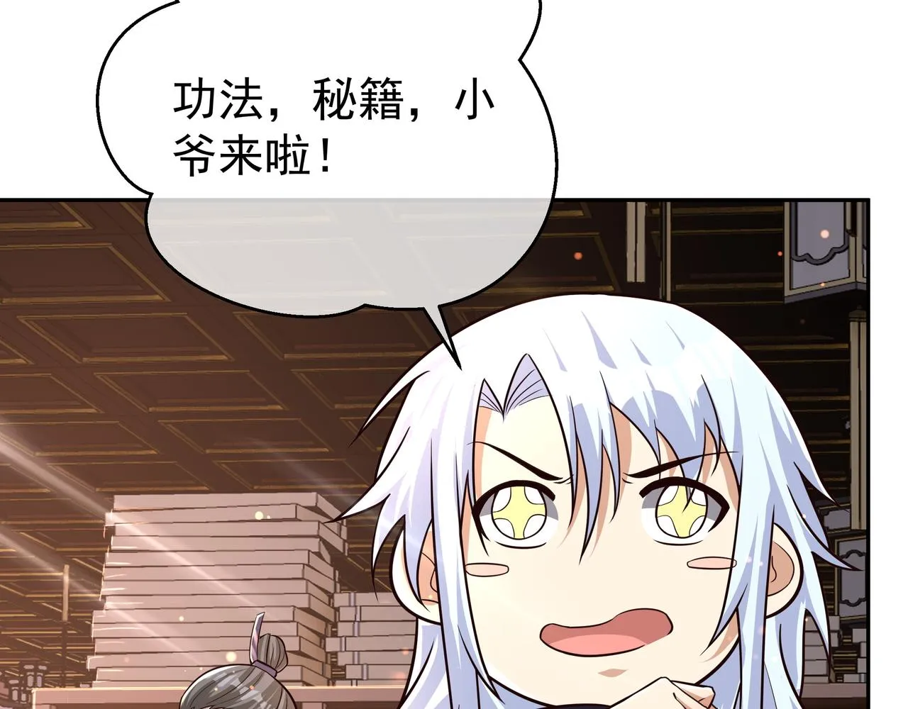 强者，不需要解释 第9页