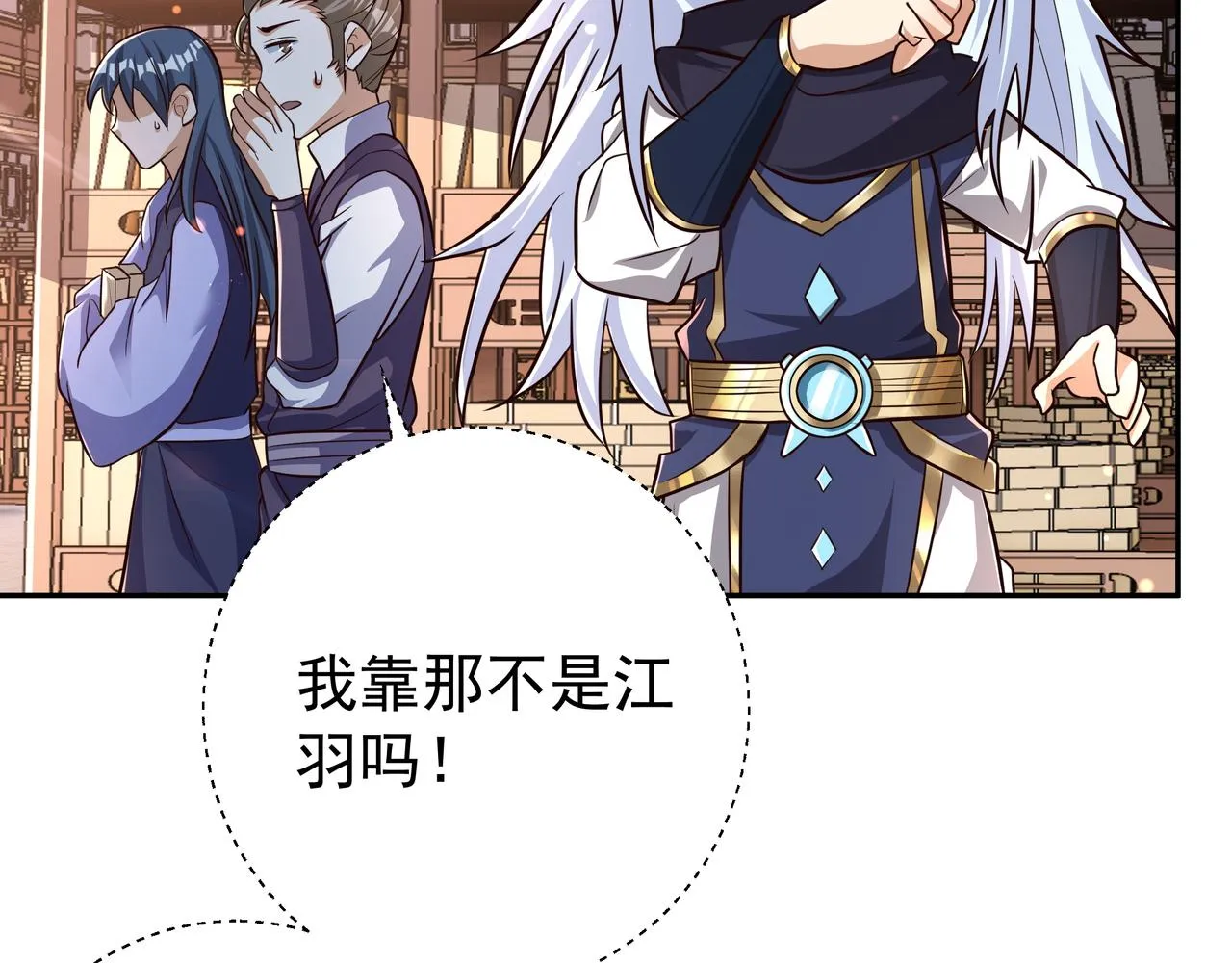 强者，不需要解释 第10页