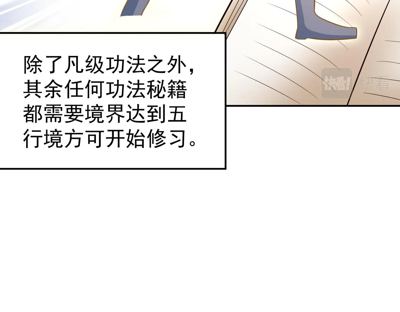 强者，不需要解释 第13页