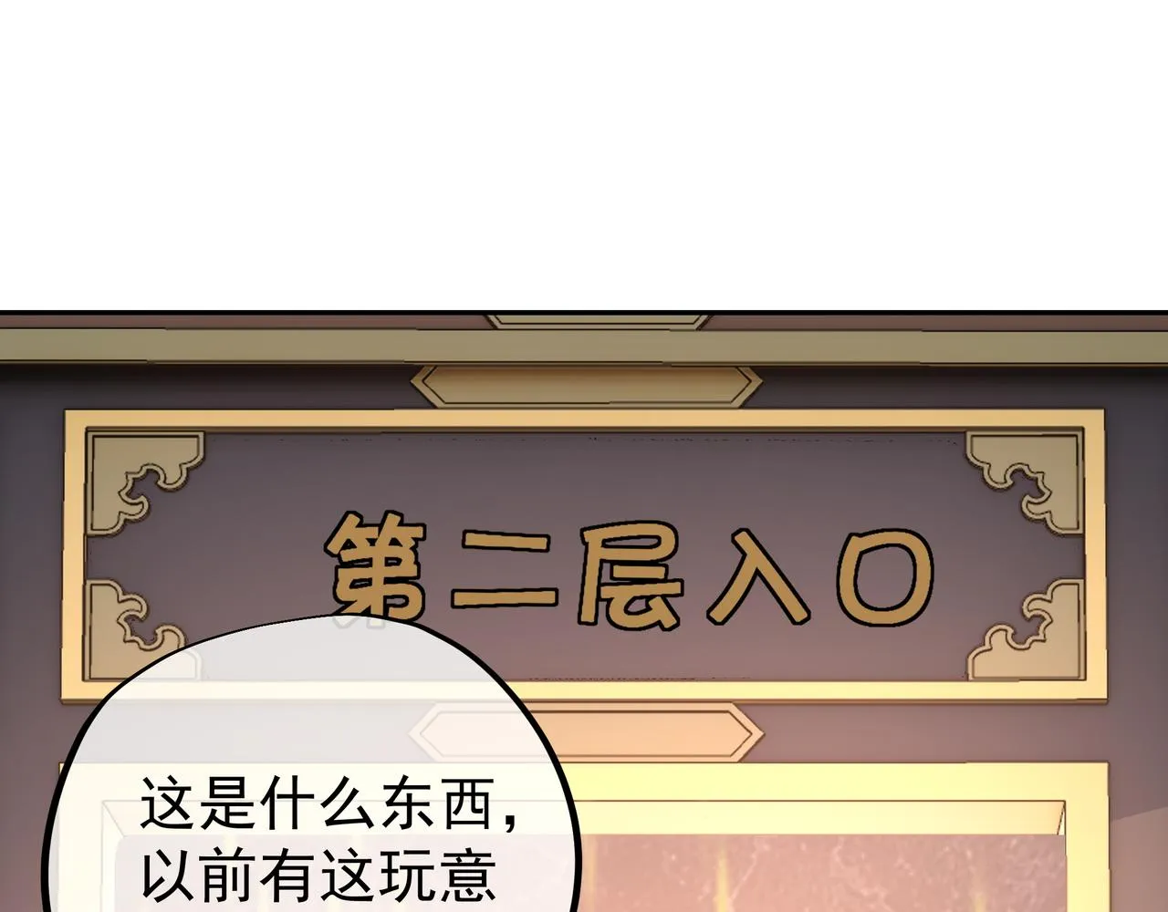 强者，不需要解释 第19页