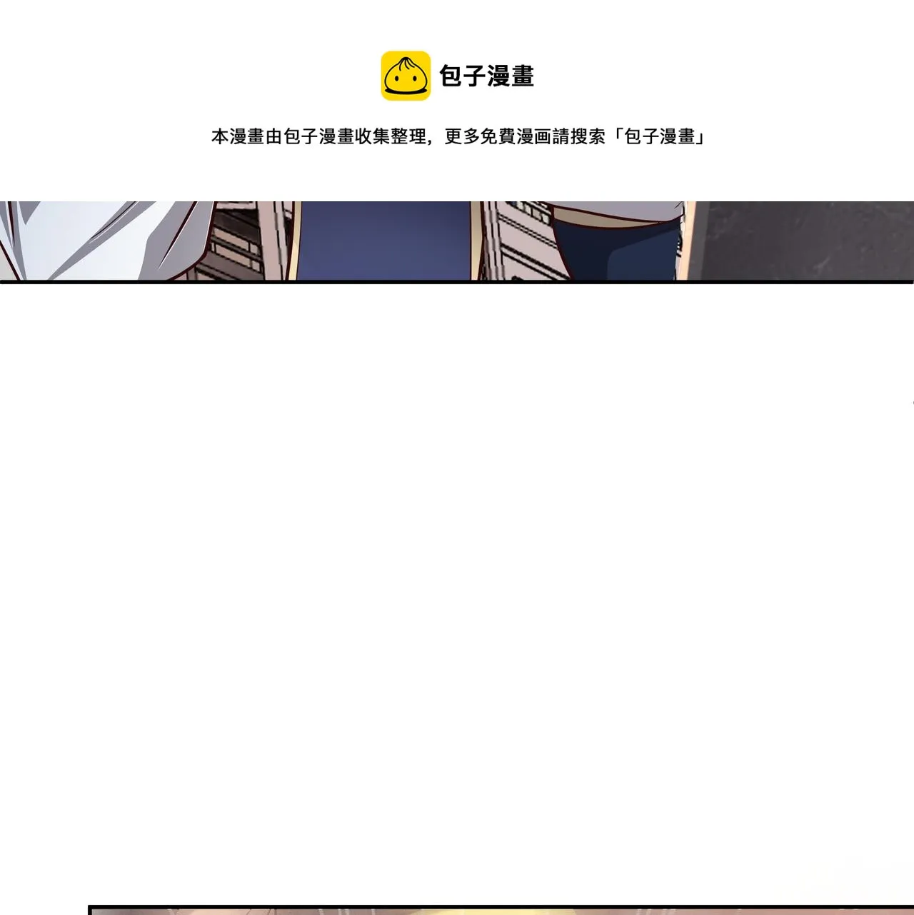 强者，不需要解释 第24页