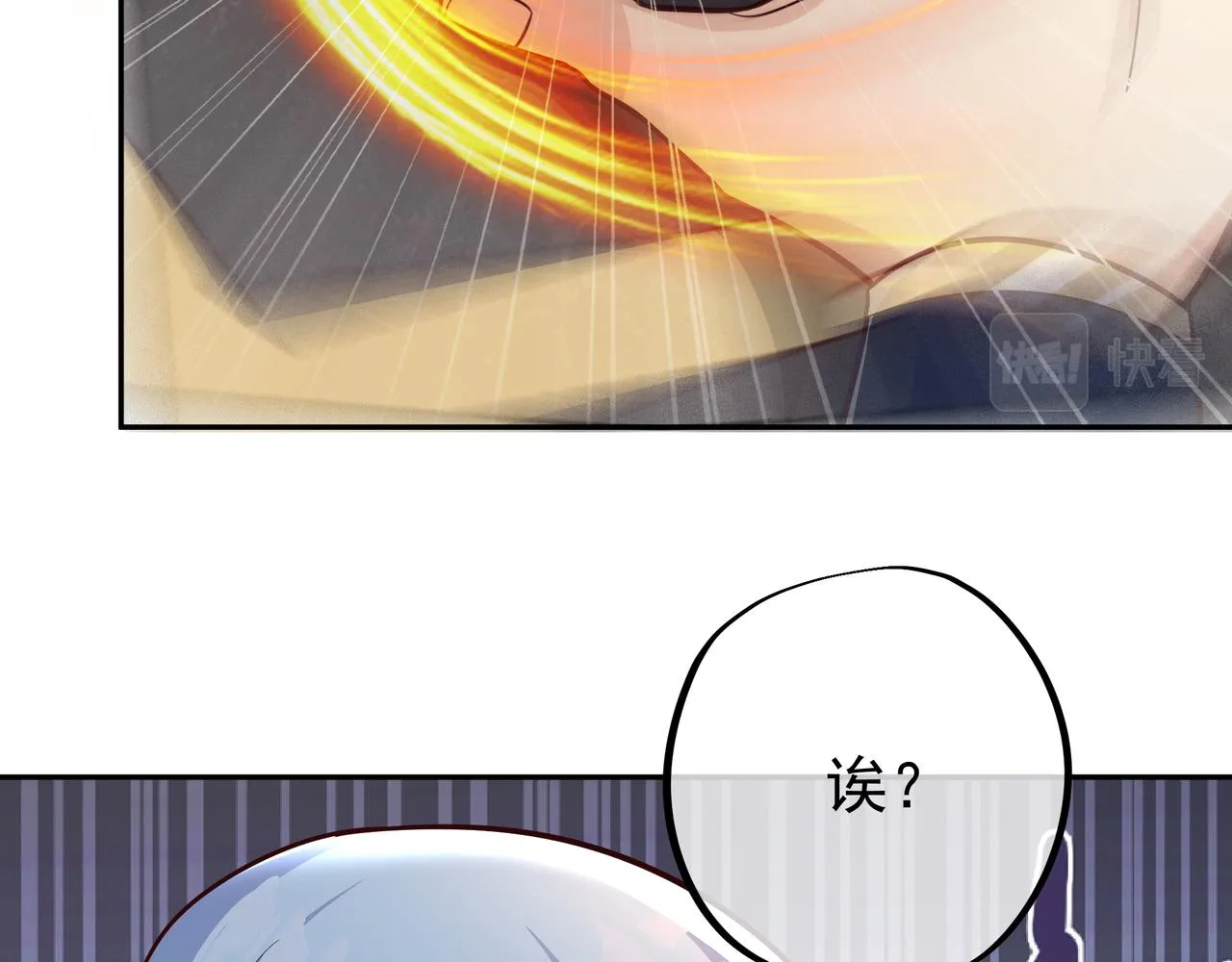 强者，不需要解释 第26页
