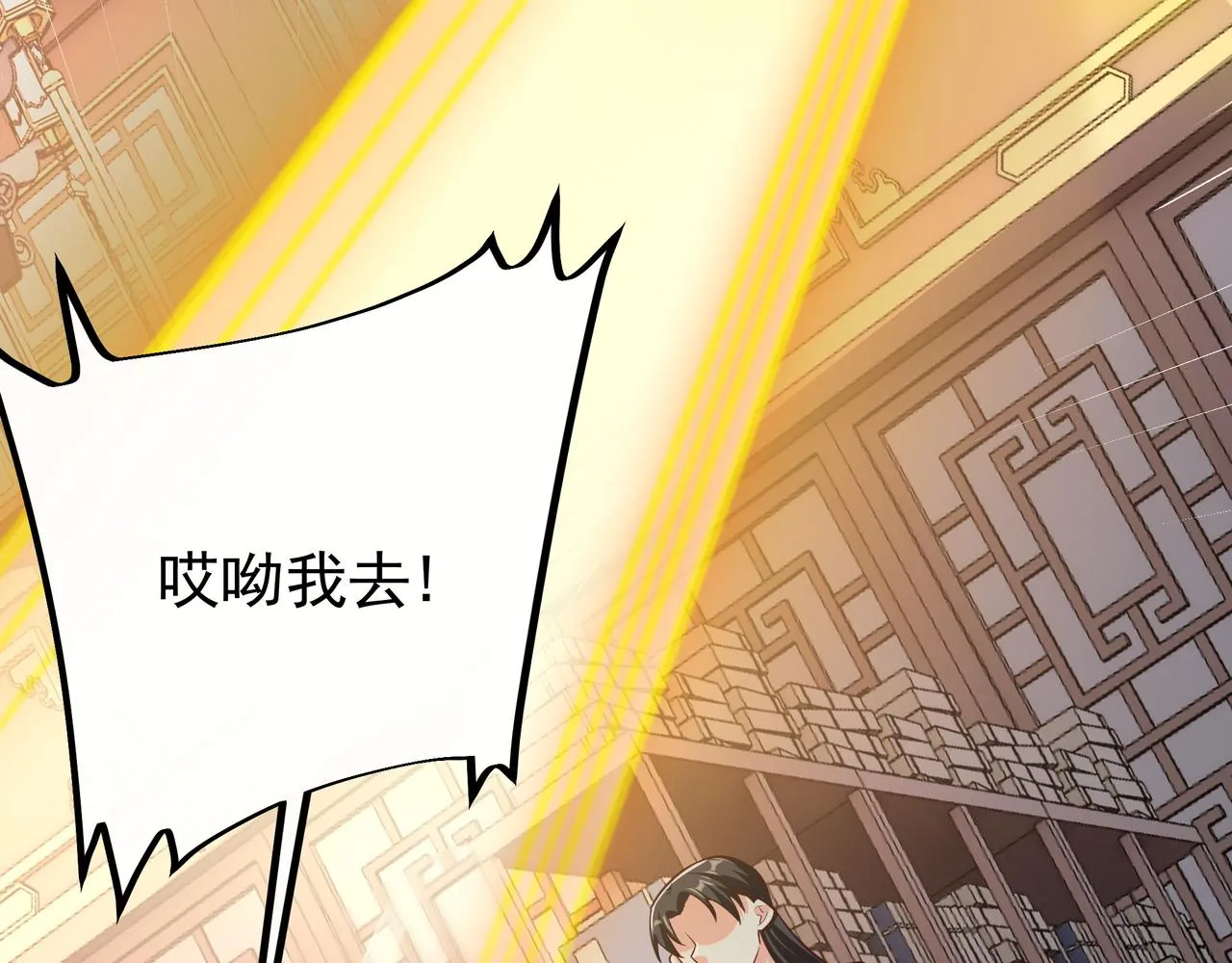 强者，不需要解释 第30页