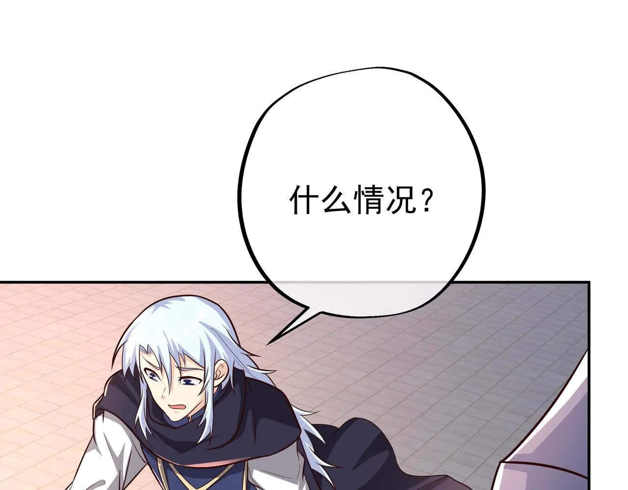 强者，不需要解释 第33页