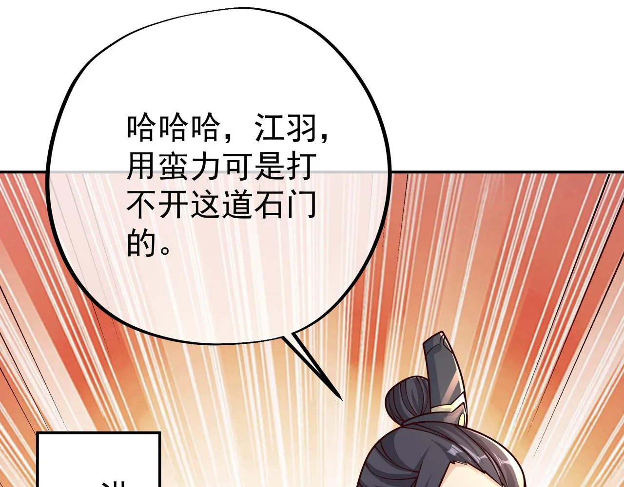 强者，不需要解释 第35页