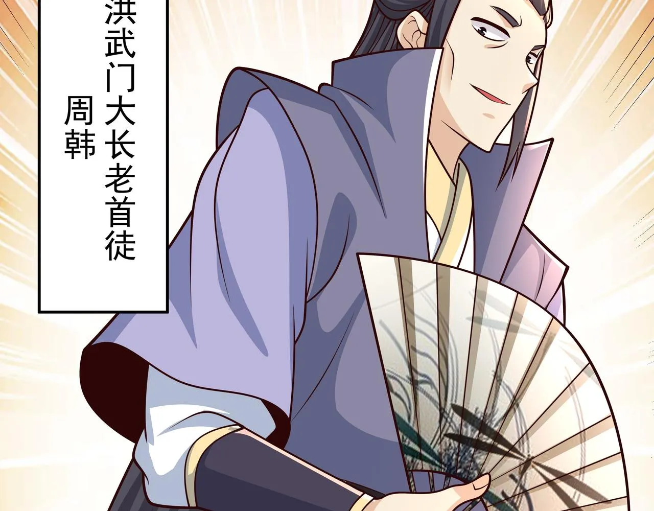 强者，不需要解释 第36页
