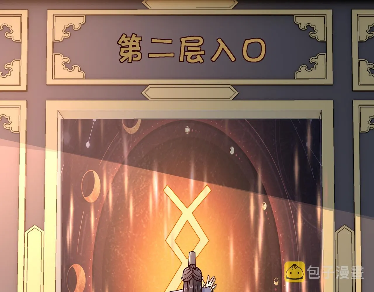 强者，不需要解释 第42页