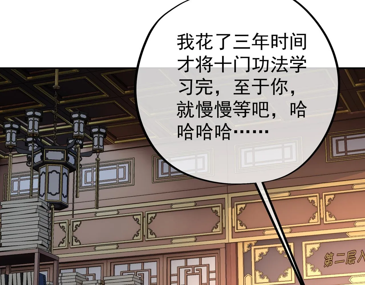 强者，不需要解释 第47页