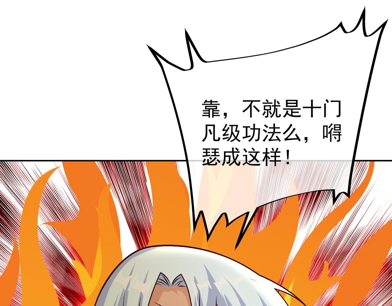 强者，不需要解释 第50页