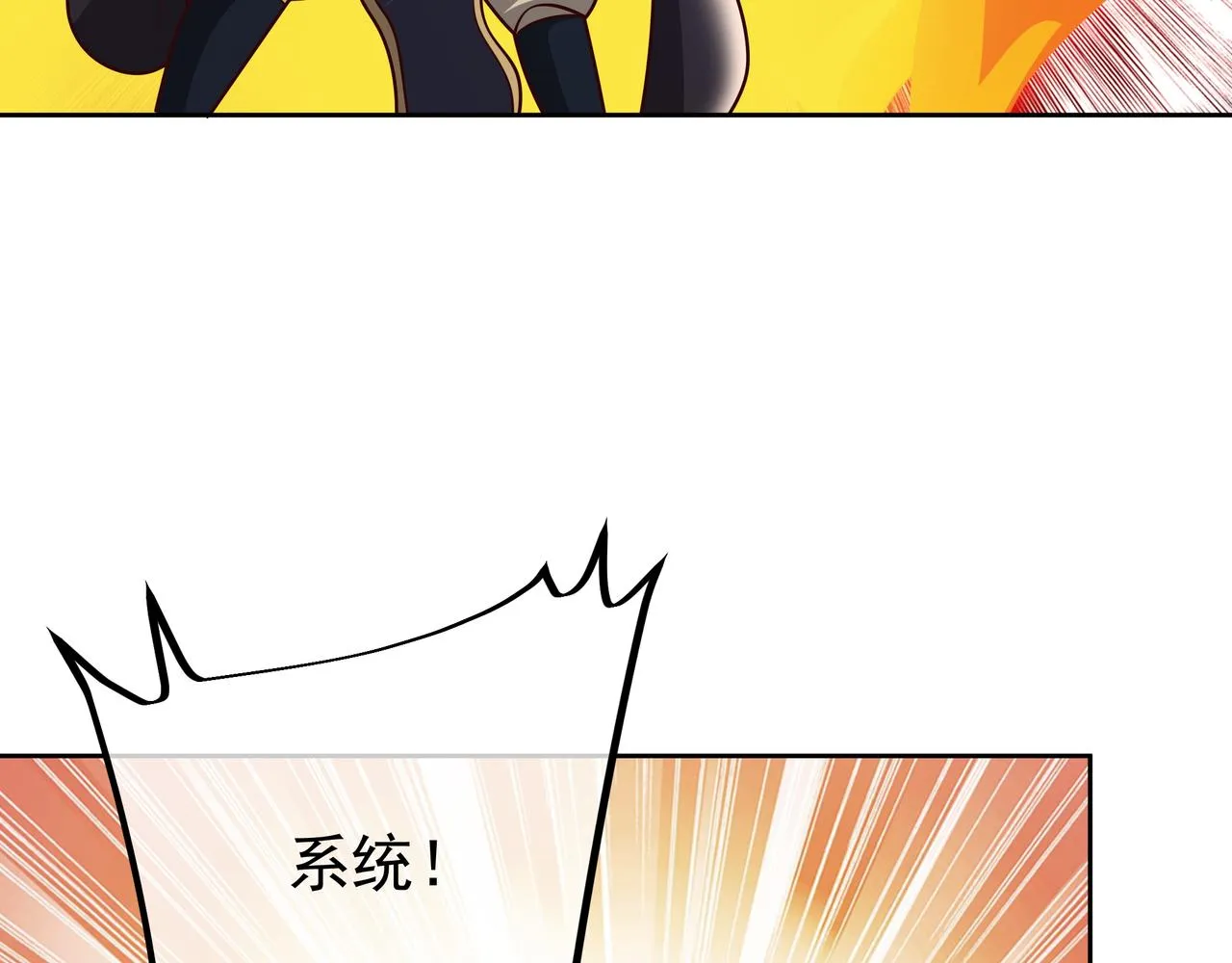 强者，不需要解释 第52页
