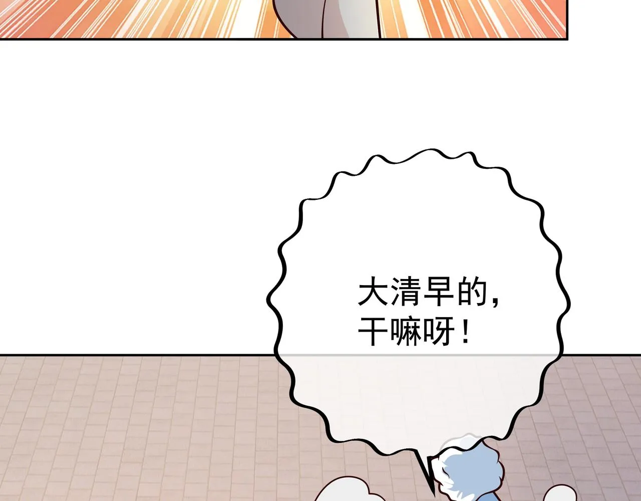 强者，不需要解释 第54页