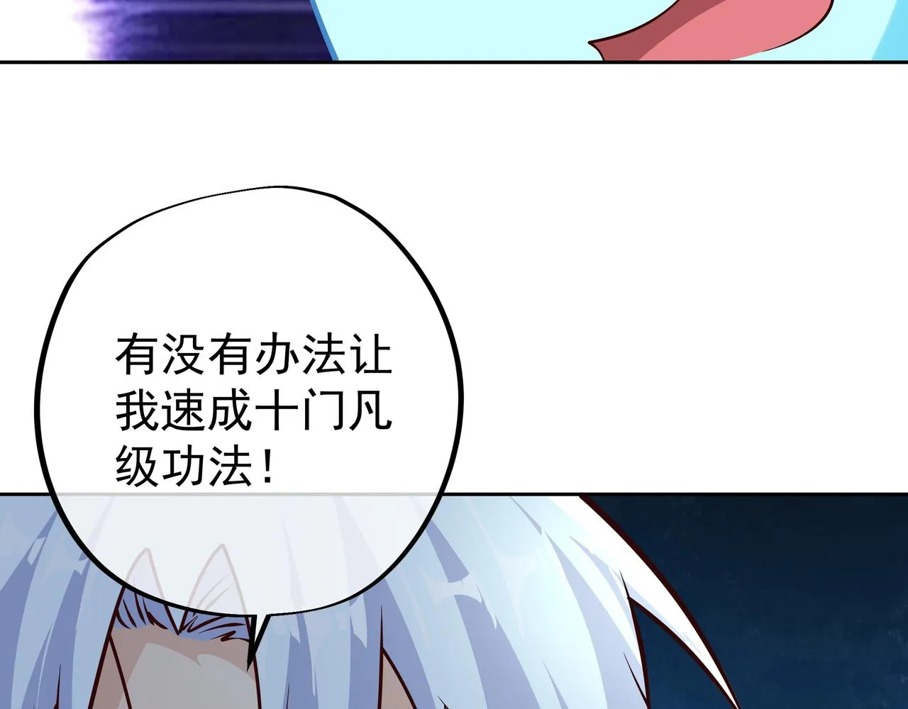 强者，不需要解释 第59页
