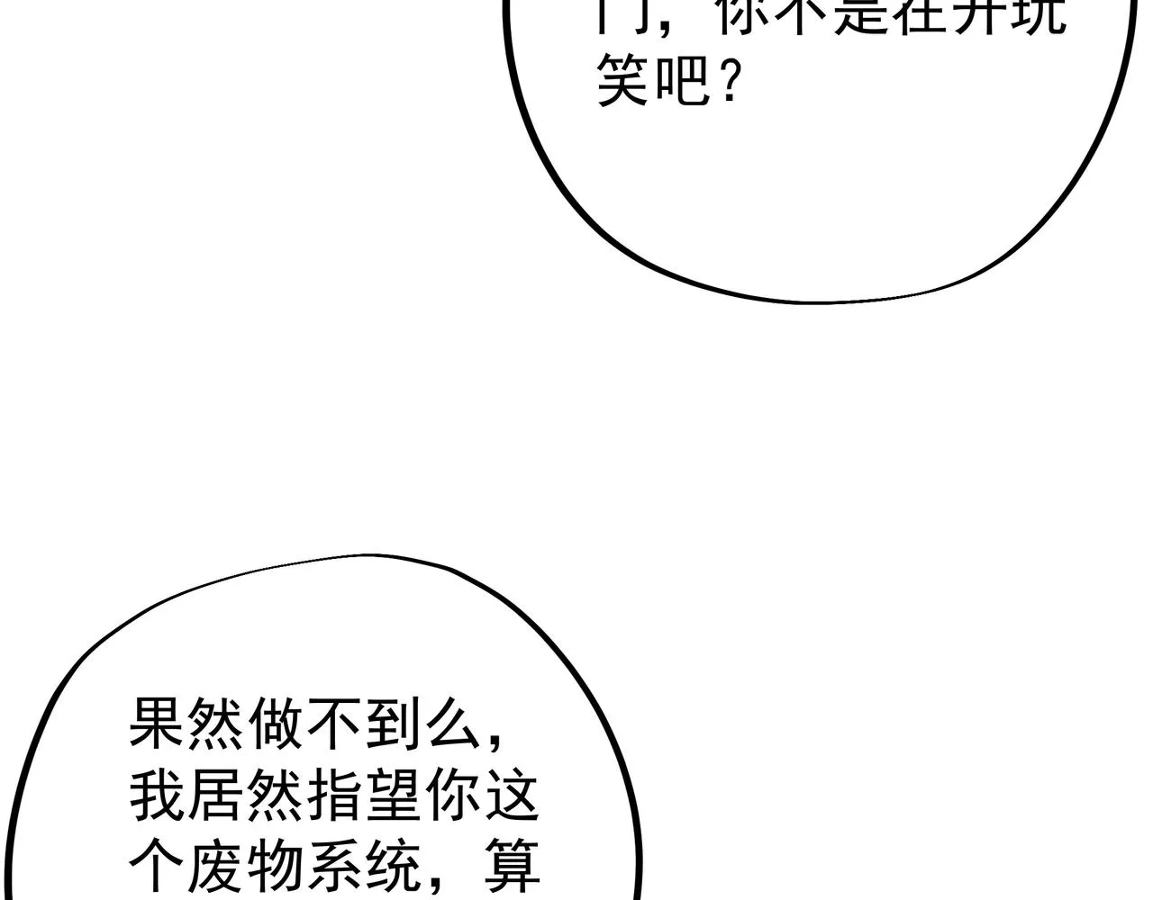 强者，不需要解释 第62页