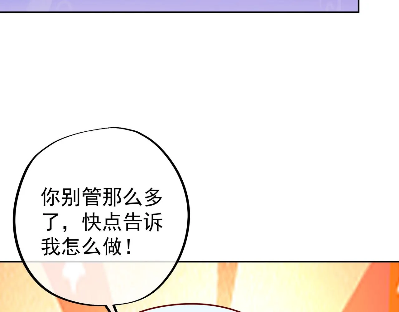 强者，不需要解释 第67页