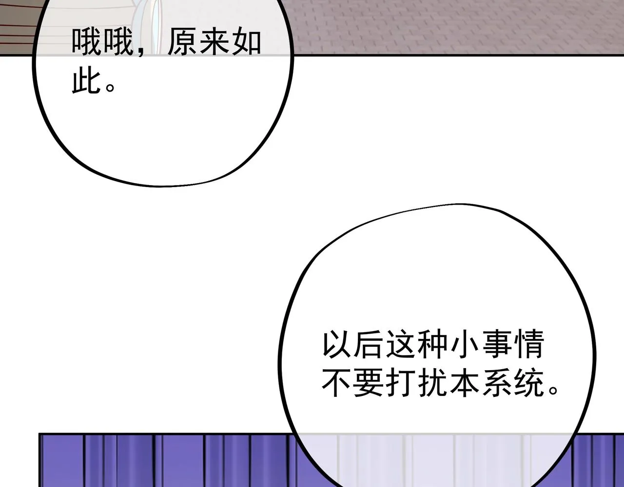 强者，不需要解释 第72页