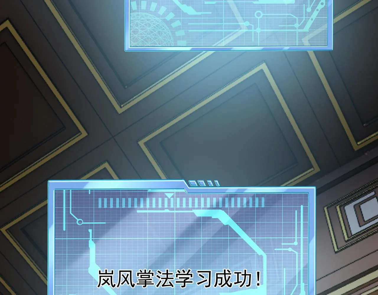 强者，不需要解释 第94页