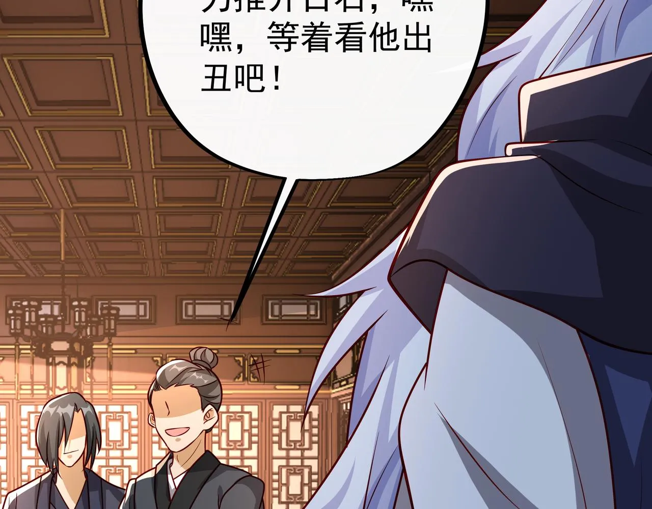 强者，不需要解释 第99页