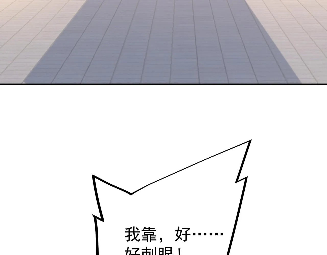 强者，不需要解释 第106页