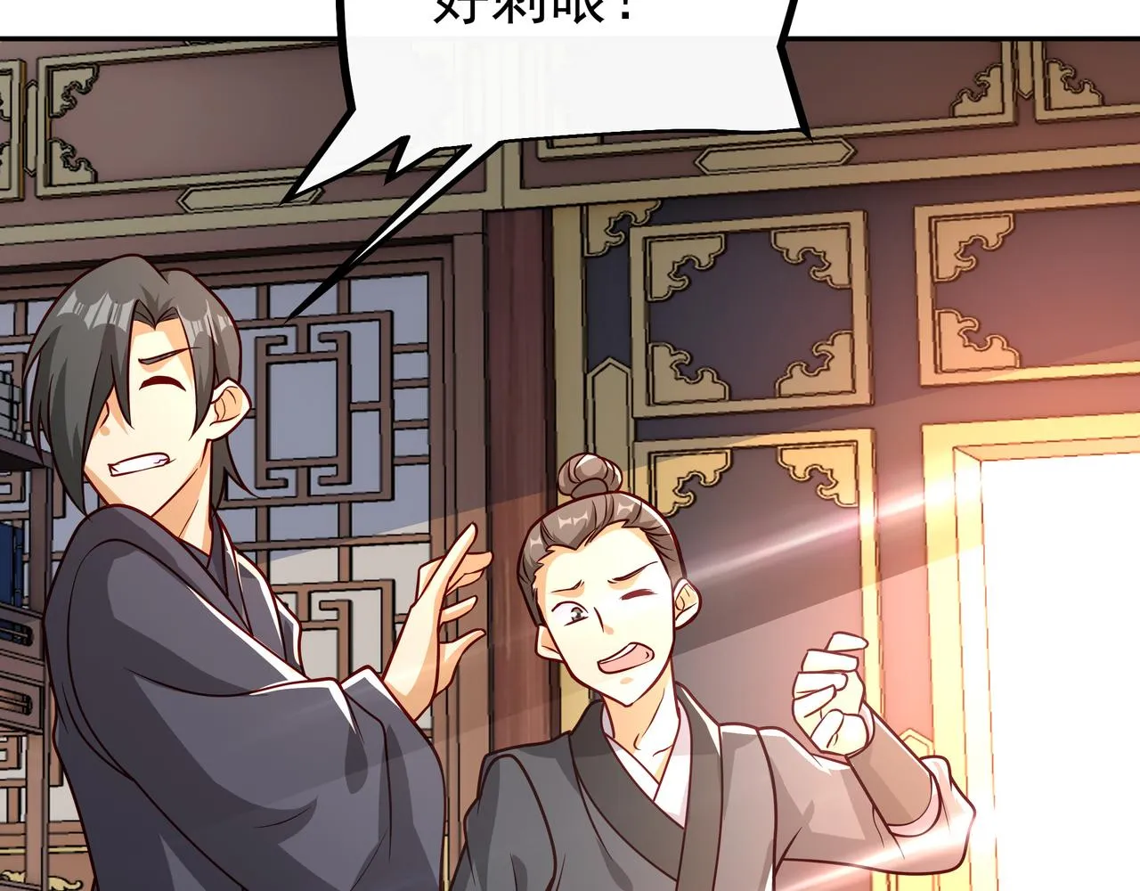 强者，不需要解释 第107页