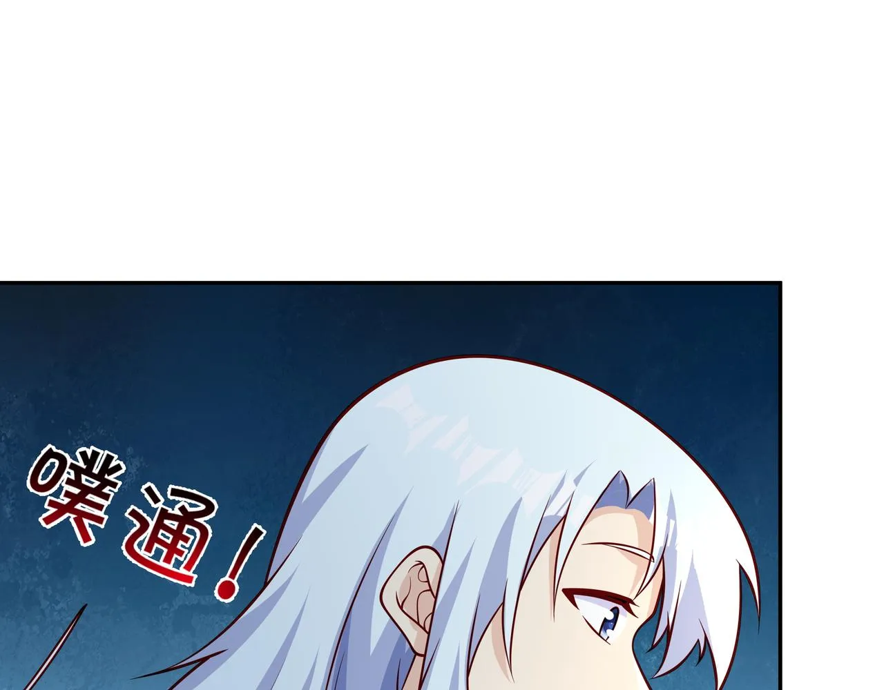 强者，不需要解释 第109页