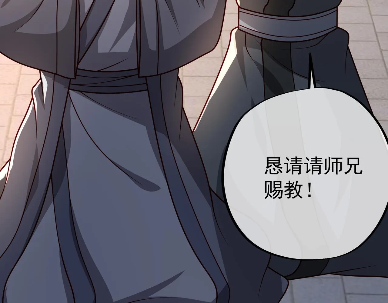 强者，不需要解释 第112页