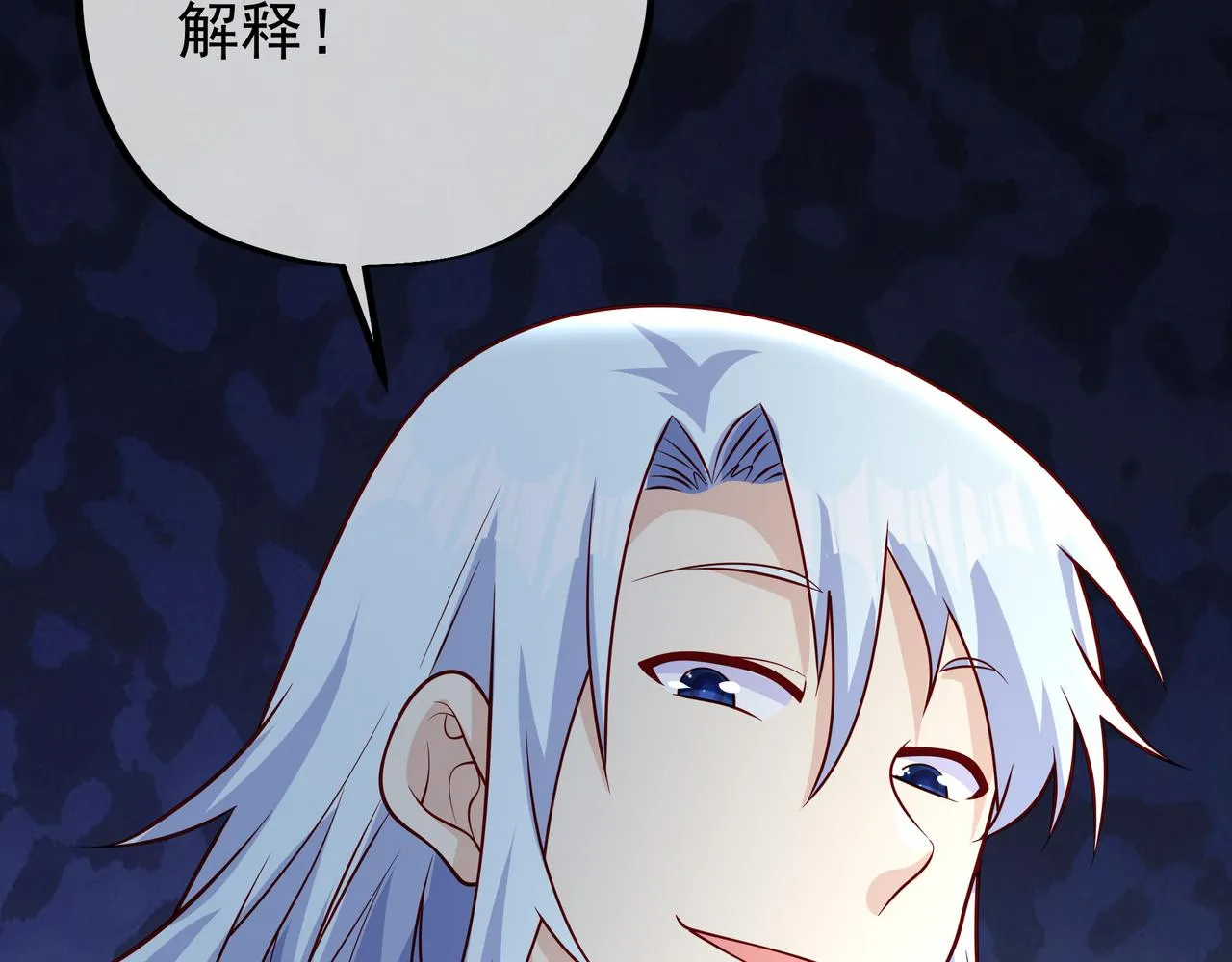 强者，不需要解释 第114页