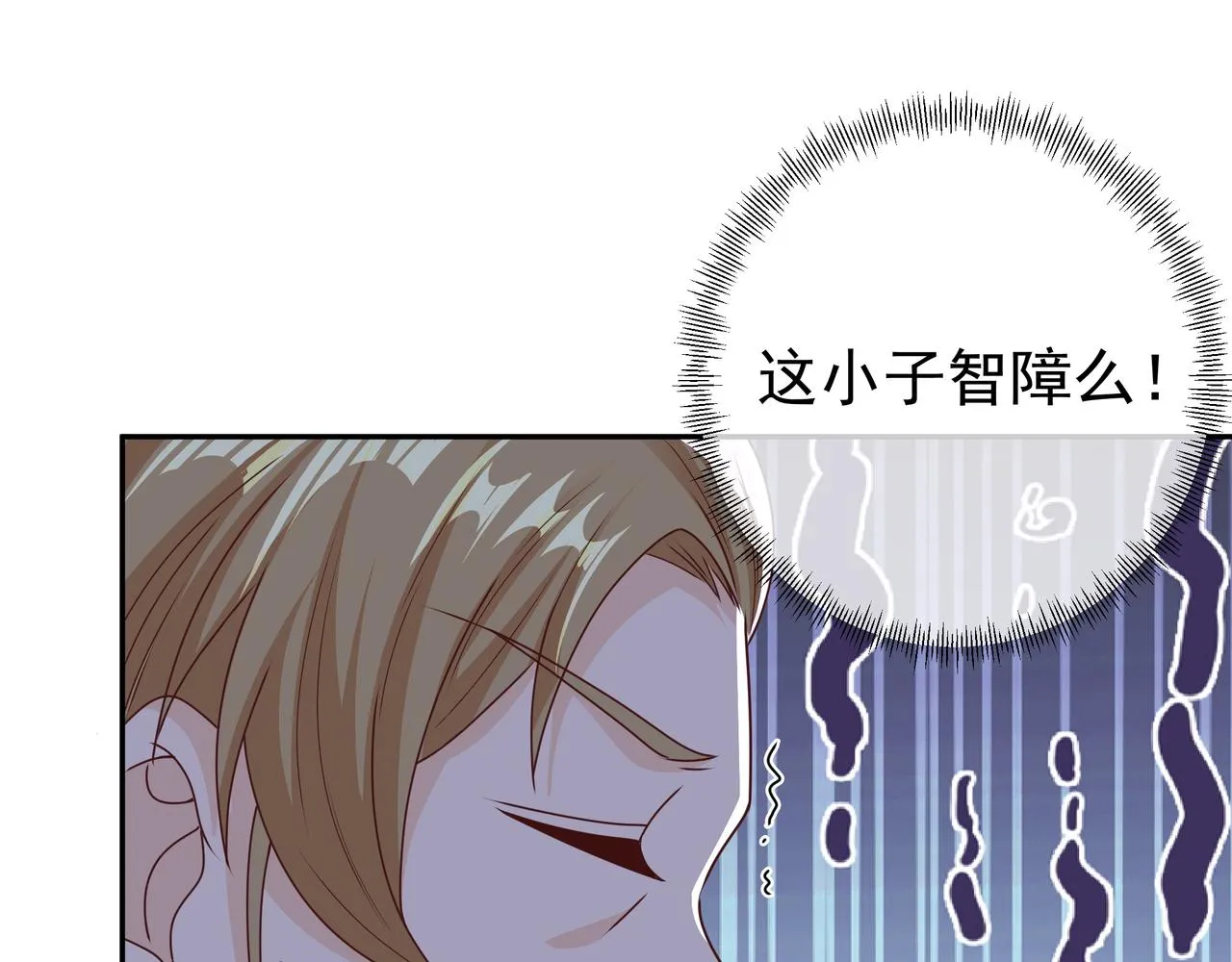 藏经阁的钥匙 第20页